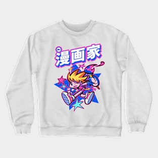 Manga Artist  漫画家 Crewneck Sweatshirt